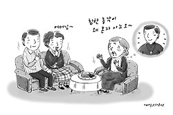 [사목체험기] 참한 총각이 왜 혼자 사나?